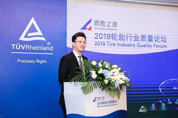 TUV莱茵大中华区交通服务副总裁黄余欣致辞