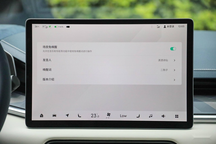 智能座舱测试12 量产版极氪001的车机表现到底如何？