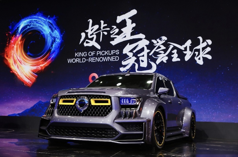 超跑皮卡概念车携手金刚炮燃爆广州 长城皮卡200万家族再添猛将