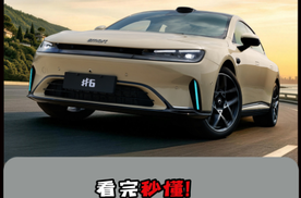 看完秒懂！smart新车三个版型怎么选
