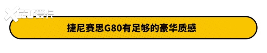 32万元起的豪华旗舰敢叫板宝马5系？这次我看悬了