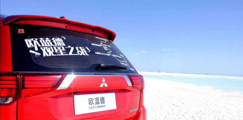 2021广汽三菱欧蓝德-观星之旅 奶爸玩车带你领略星河灿烂