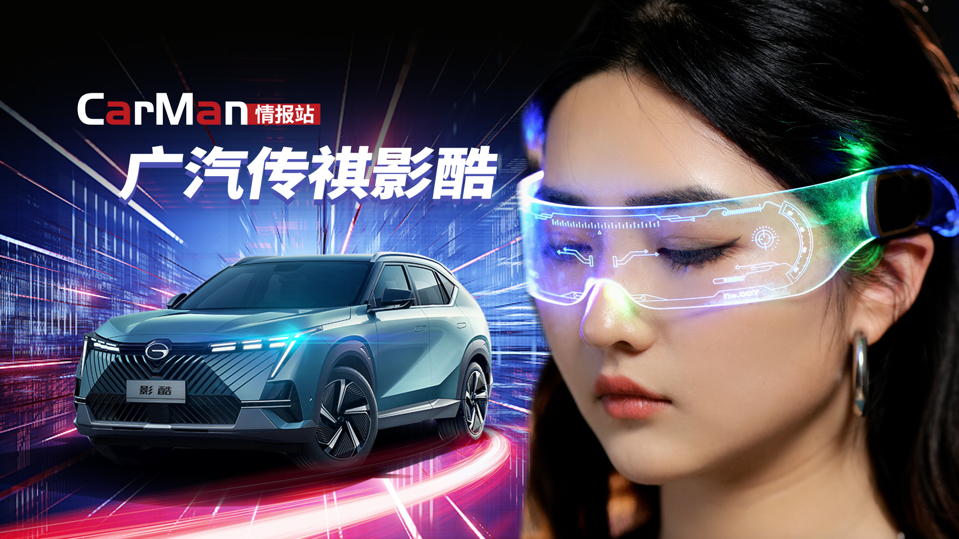 CarMan�鱨վ������δ������ ʵ�Ĺ�������Ӱ��