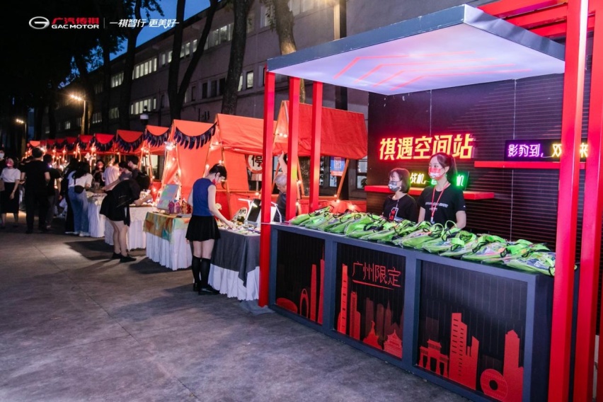 传祺影豹 广州区域上市发布会暨双蕉癫拿2021首秀