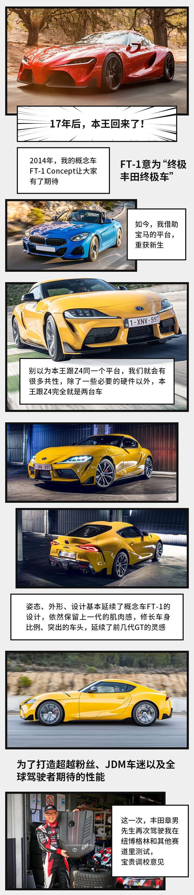 丰田会升值的新车王者归来，价格惊人！国外已抢疯，国内又加价？