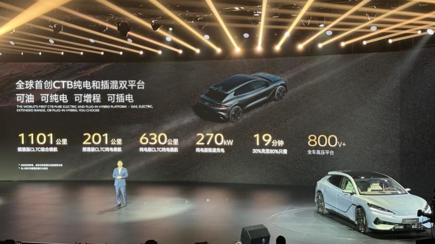 售价33.48-41.48万元，腾势Z9GT正式上市