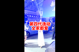 长安第四代逸动 依然是国内燃油轿车的第一阵营