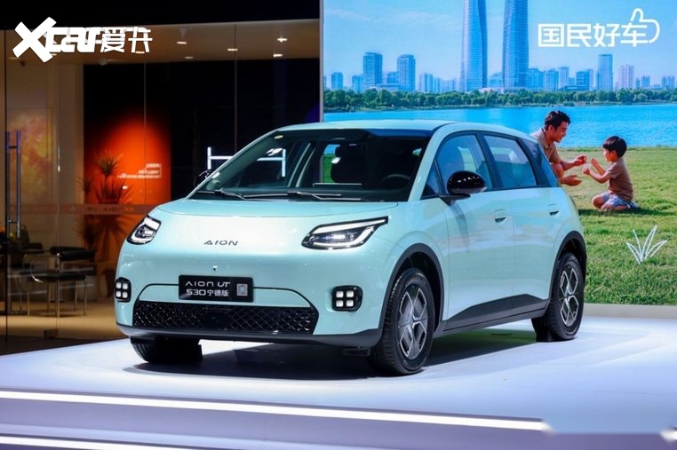 埃安UT 530宁德版限时8.58万 家庭通勤接娃新主力