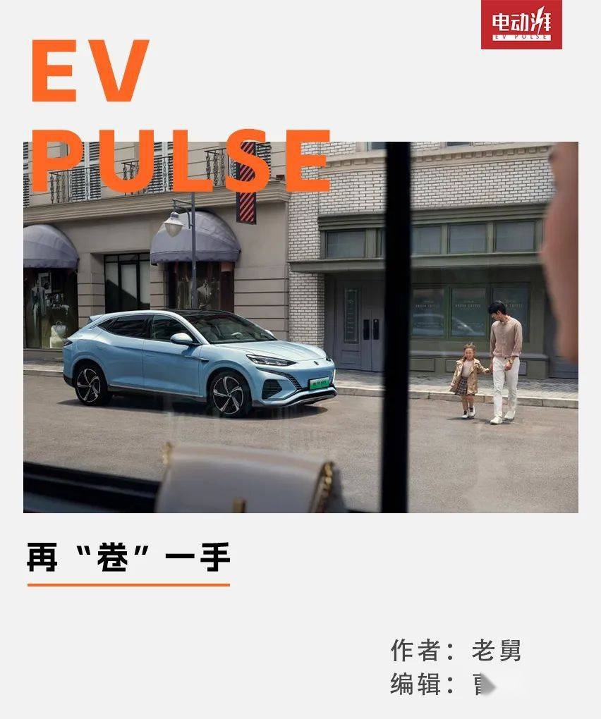智能化下半场没有哨声，腾势N7如何出奇兵？