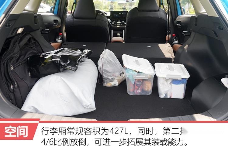 务实者的电气化升级 试驾锋兰达智能电混双擎