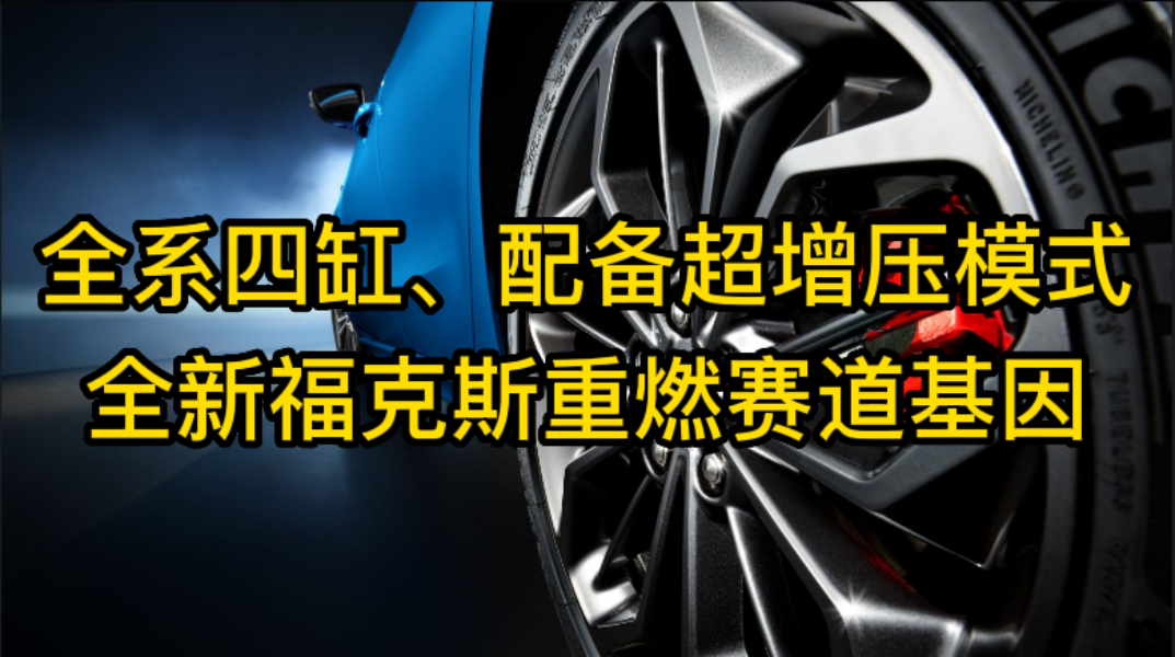 ȫϵĸס䳬ģʽȫ¸˹ȼِ