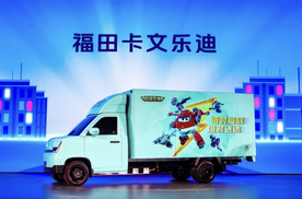 多款全新力作耀世登场 技术创新驱动福田汽车新能源爆发增长