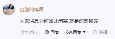 换个壳当新车卖？马自达真会玩，EZ-6是基于长安深蓝SL03平台打造