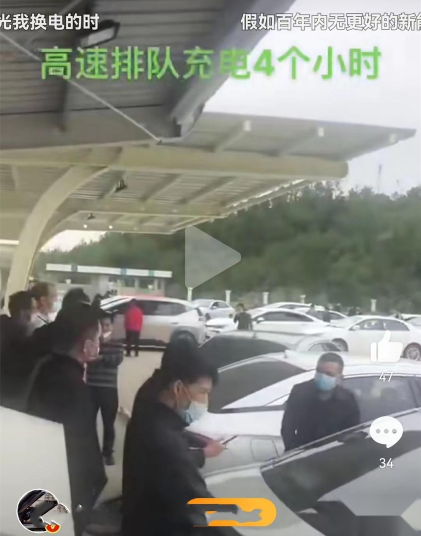 五一高速堵车,揭开了新能源汽车的“遮羞布”,车主:考虑换油车