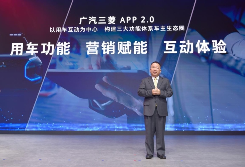 广汽三菱开启纯电时代，全新纯电SUV定名为阿图柯