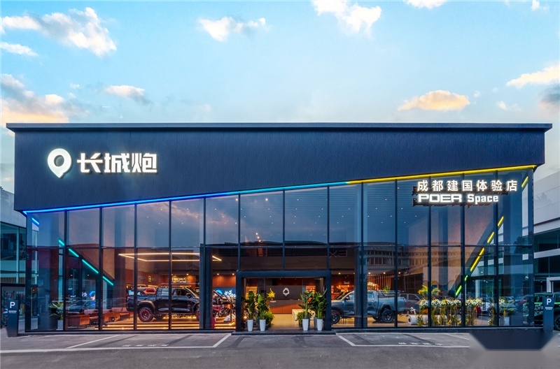 中国最发达地区皮卡解禁 长城炮助推百万级市场乘势而上