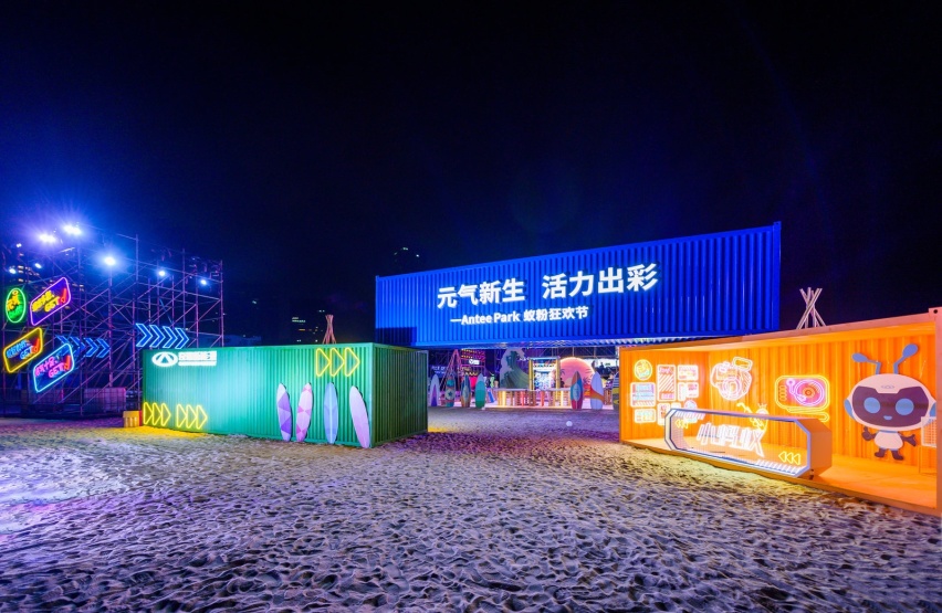 最大续航408km，APP开启内测，小蚂蚁20万蚁粉款定义A0级新标准