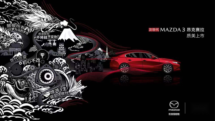 十一想约宝宝出去 没有MAZDA 3昂克赛拉就免谈
