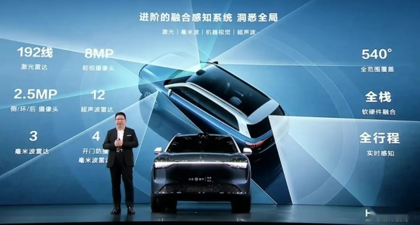问界M9正式上市；小米汽车发布会定档；方程豹豹8谍照曝光