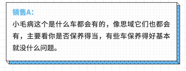 探访4S店：钱都准备好了，为何看完车后被销售实力劝退？