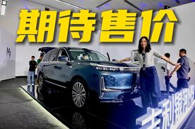 26个英文字母都快用不过来了 终于等来吉利银河M9
