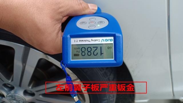 4S店车源就靠谱吗？帮龙岩淘车粉丝检测标致408时发现货不对板