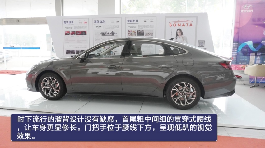 能否再度翻红？第十代索纳塔到店实拍