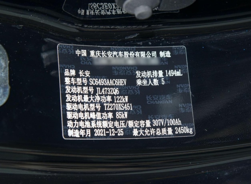 5项技术攻坚，一篇看懂长安UNI-K iDD的混动系统