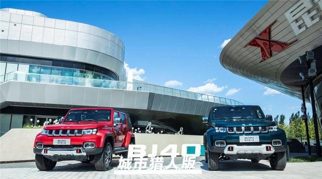感受BJ40城市猎人版的“另一面” BJ80新车型明年推出