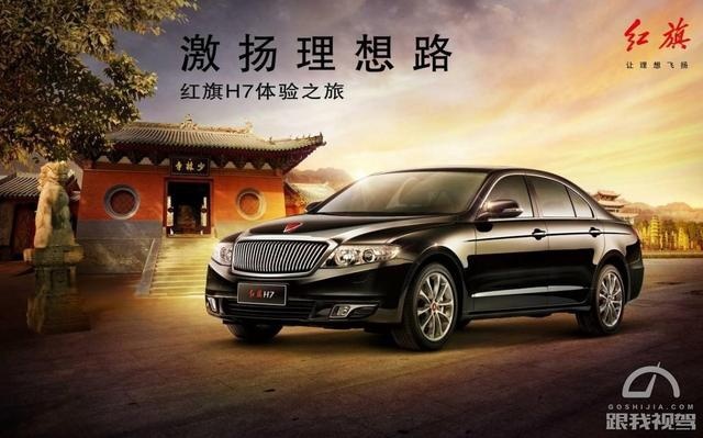 比肩沃尔沃S90和宝马5系，它才是30万元豪华轿车里面的标杆