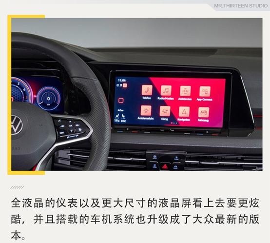 靠情怀还是性价比，官图解析全新高尔夫GTI