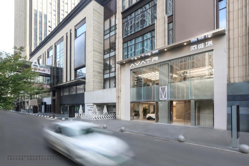 近60家直营门店已落地，阿维塔完成核心城市渠道布局