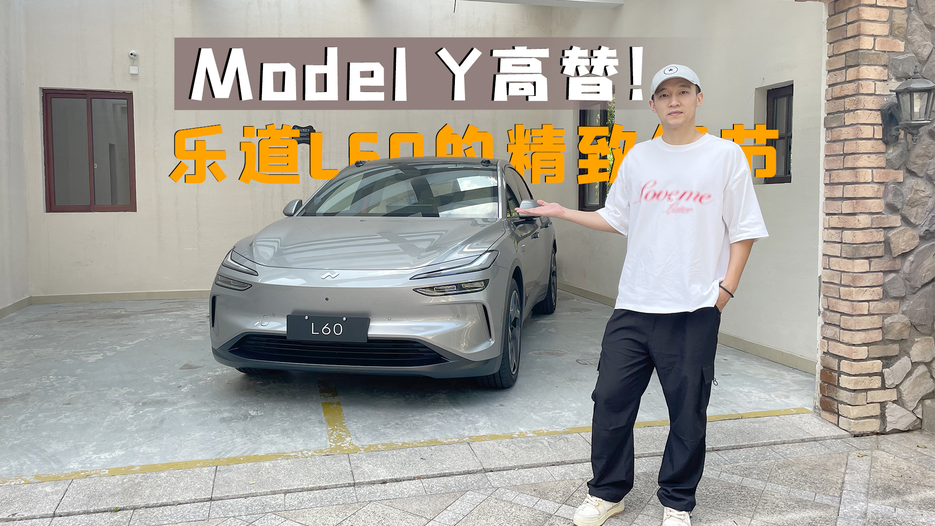 Model Y棡ֵ̬L60ľϸڿƼ