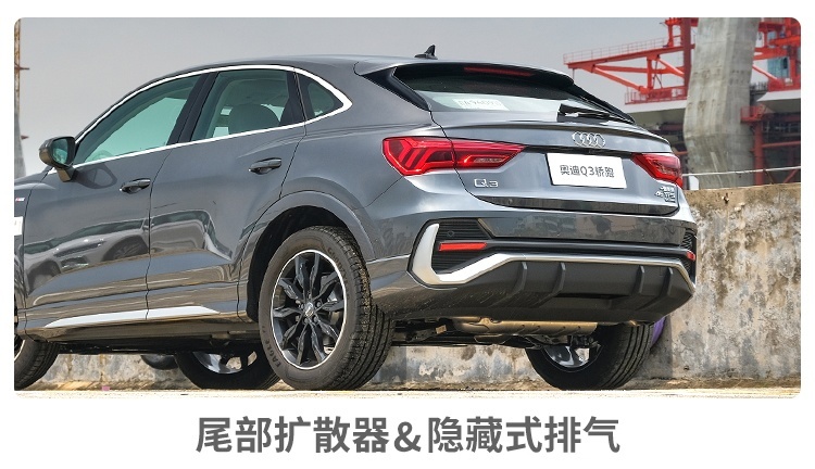 做工好动力强 这台全新轿跑SUV除了帅还有不少惊喜！