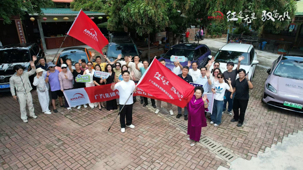 ԇ{2025AION RT@һ_Cόڴ܇