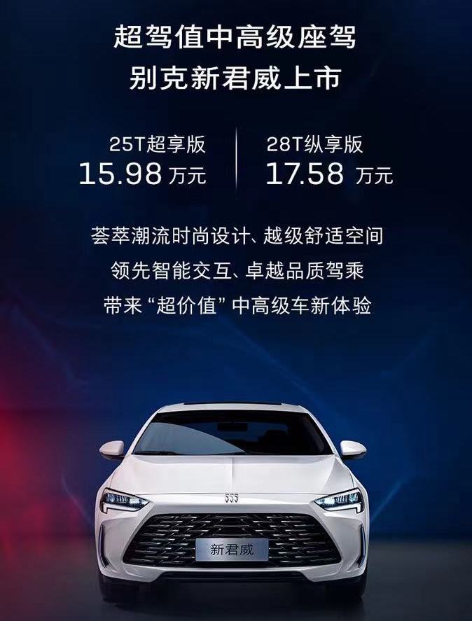 下半年正式打响价格战！多款新车官降，更有上市即“降价”？