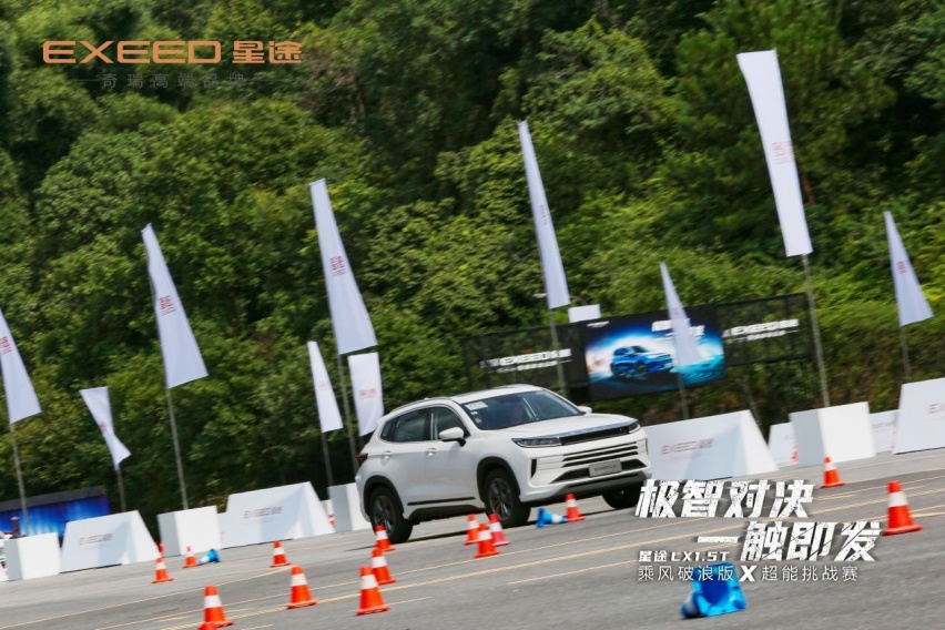 杭城风云起，星途LX探江南赏极智水墨仙境