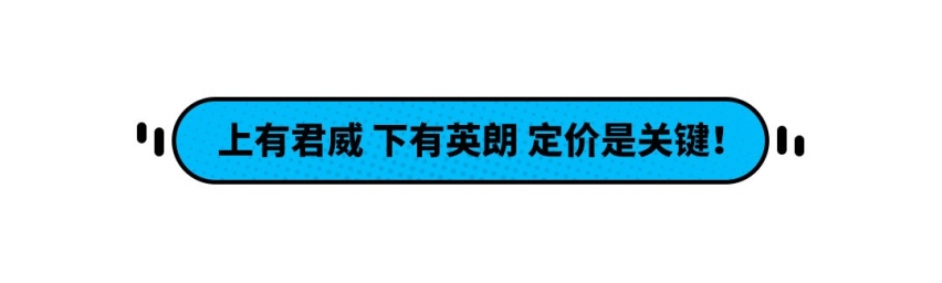 现款6折的威朗 换代配双10.25英寸屏+1.5T 卖15万能有戏？