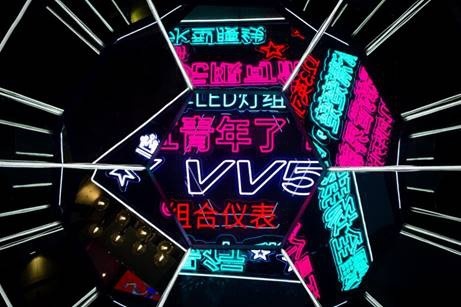 12.58万起 注重社交功能 解读2021款VV5的现代科技