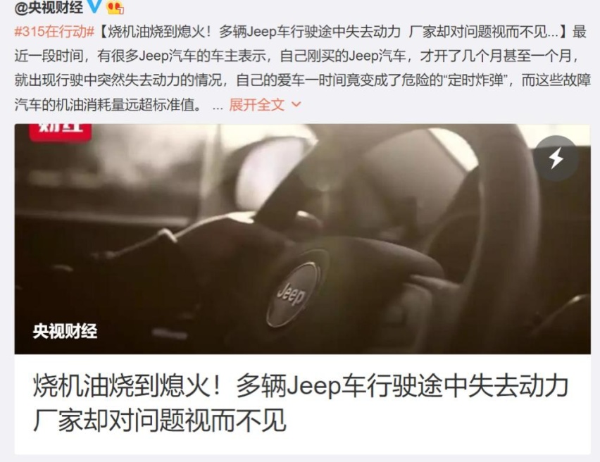 被传外方撤资，广汽菲克会成为下一个东风雷诺？