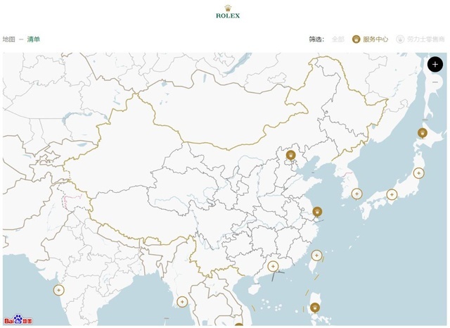 对不起！绿水鬼没有“媒体价”！