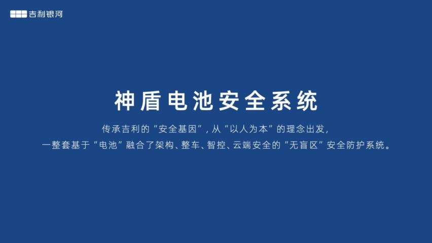 行业承压，吉利汽车靠什么保住盈利韧性？