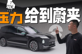 如何撑起豪华旗舰？体验全新蔚来ES8
