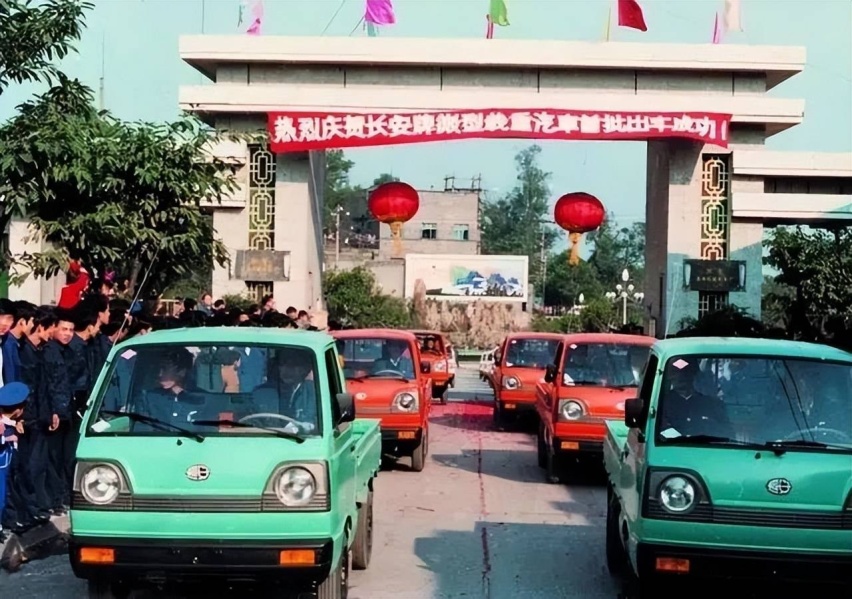 长安汽车160周年：历经三次创业，迈向世界级中国汽车品牌