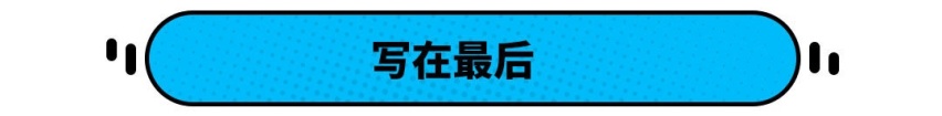 26.88万起售 全系搭载混动 全新汉兰达怎么买？