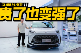 燃油商务王再进化，实拍全新GL8陆上公务舱四大升级