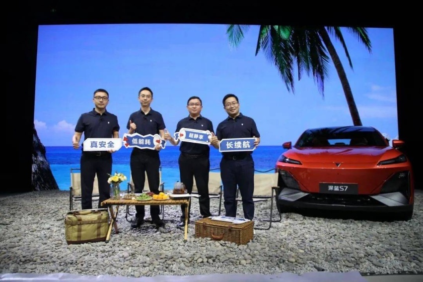 爆款预定！14.99万起深蓝S7上市 6月30日启动万人交车
