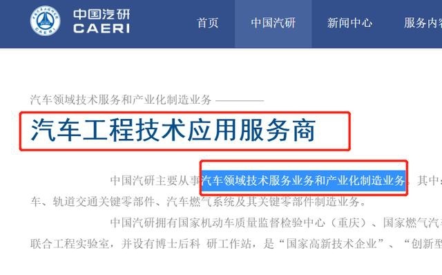 短评｜碰撞A柱弯折竟可