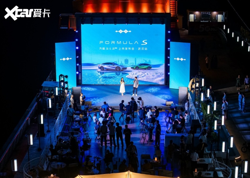 双车齐发 豹跃华中：方程S与S GT武汉站上市发布会举行