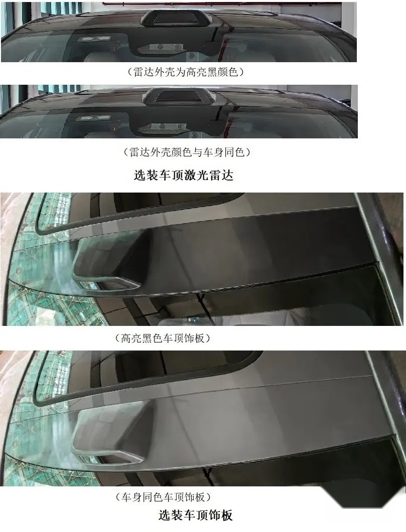 2025款比亚迪汉DM-i/EV现身，增配激光雷达，更新DM 5.0技